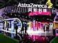 Why AstraZeneca risks Trump’s wrath with bet on China