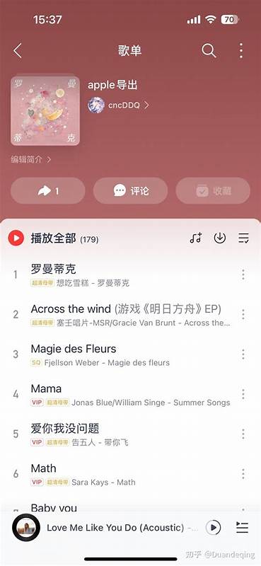 QQ音乐、汽水音乐、网易云、波点音乐、酷狗，AppleMusic 