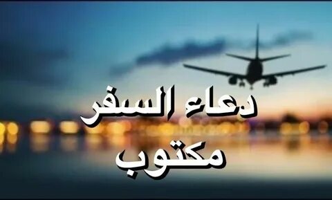 قم بزيارة بانكوك - دليل السفر إلى بانكوك - المسافر