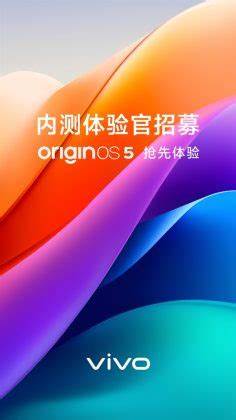 Closed Beta Testing Program For OriginOS 5 Begins, Here You Get The List Of Eligible Smartphones