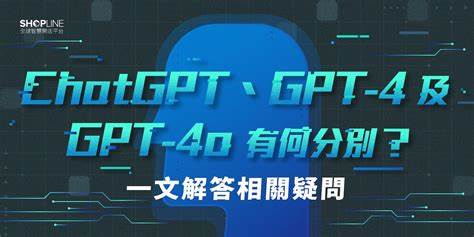 ChatGPT 国内使用保姆教程以及无限制使用 ChatGPT 4.0 的方法（支持 GPT-4、GPT-4o、GPT-o1）