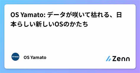 Show HN: OS Yamato – A Gentle OS, Now with AI and Chinese