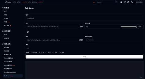 Solana trading bot comparison: a step-by-step guide to help you fight against the local dog-web3资讯 - odaily.news