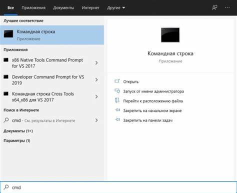 Проводник Windows. Ключи командной строки