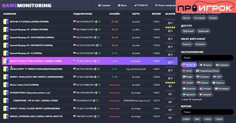 DXDCS — Мониторинг серверов Counter Strike 2 (CS2) | Лучшие сервера КС2