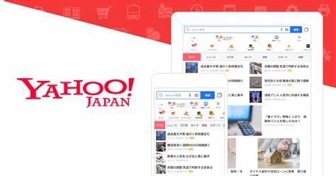 Yahoo! JAPAN