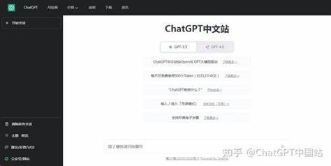 国内 ChatGPT-4中文版镜像网站整理（2025/07/22 ... - GitHub