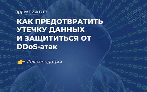 Компания, защищающая от DDoS-атак, пострадала от атаки мощностью 1,5 млрд пакетов в секунду