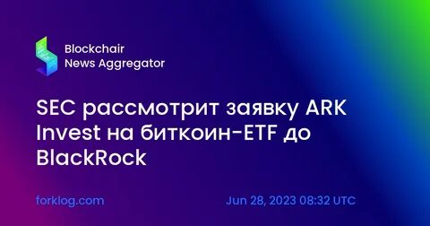 Empowered Funds Launches Triple Bitcoin Futures ETFs Under the Esteemed Ark Invest and 21Shares Brands - Blockchain Reporter