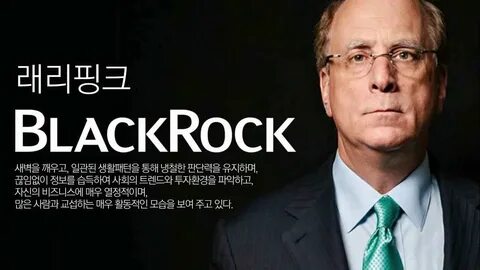 BlackRock CEO boosts holding in 'undervalued' UK assets, The Times reports