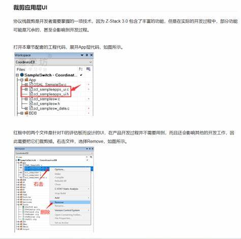 在编辑Word文档时突然不能拖动鼠标来选中文字-CSDN社区