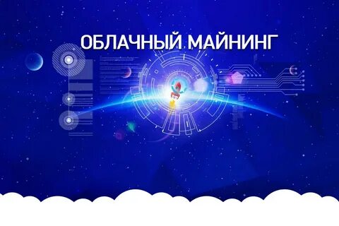 Unveiling the Untold Side of MarkBTC: A Gateway to Crypto Cloud mining Investment Innovation - Blockzeit