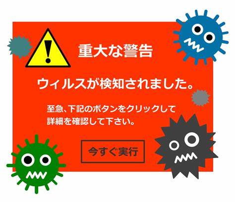アダルトサイトを見ていて、ウイルスにかかることはありますか？また、ウイルス... - Yahoo!知恵袋