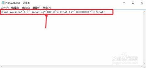 tmp是什么文件，.tmp文件怎么打开 - 百度经验