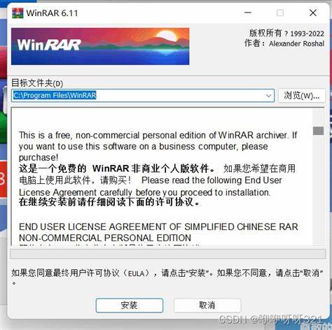 想问一下这个网站：www.winrar.com.cn是否是winRAR的官方网站？ - 知乎