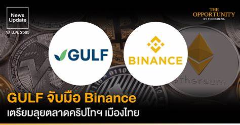 I downloaded and registered with Binance TH by Gulf Binance - Cryptocurrency News - Thailand News, Travel & Forum - ASEAN NOW