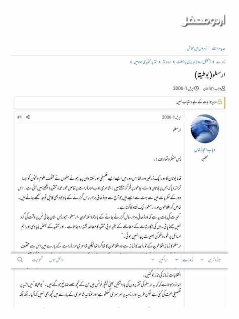 میڈیا وکی لائبریری پراگرس رپورٹ | اردو محفل فورم