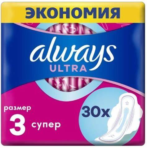 Прокладки женские гигиенические — купить, цена в Москве