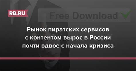 На официальный сайт Евростата загрузили рекламу пиратских IPTV-сервисов