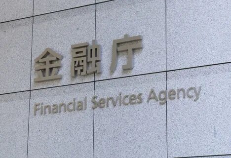 Japan's FSA Explores New Regulations To Classify Crypto as Financial Products - Yahoo Finance