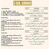 Surat An-Nisaa - سورة النساء | Al-Islam.org