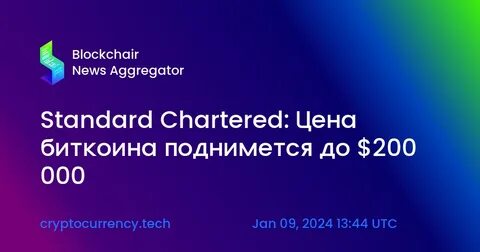 Standard Chartered slashes 2025 Ethereum price target to $4K while doubling down on Bitcoin - Invezz