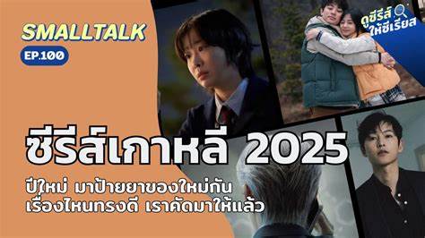 Smalltalk about Smalltalk (2025)