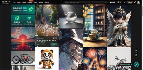 有哪些值得推荐的AI以图生图软件？ - 知乎