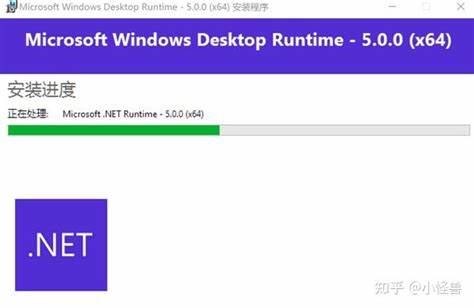 Win11的microsoft windows desktop runtime有什么用? - 知乎
