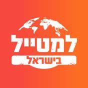 חנויות - אתר למטייל