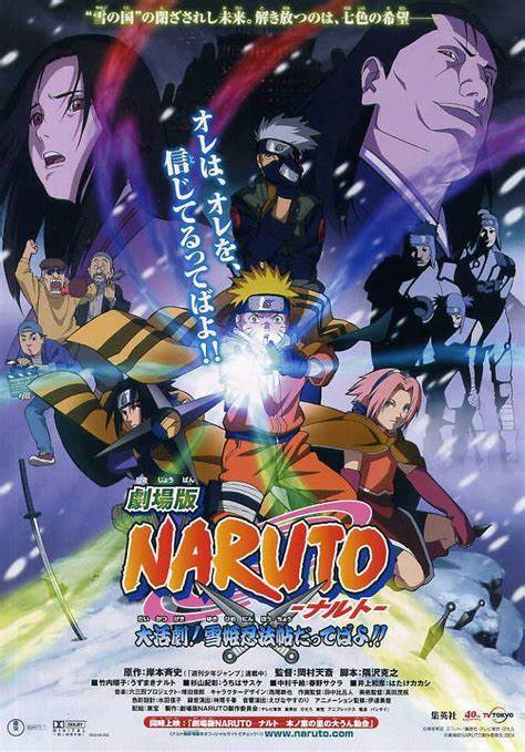 火影忍者 Naruto (2030) - 豆瓣电影