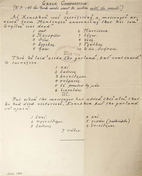 Harvard Admission Exam 1869 – Algebra