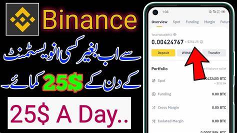 How to Earn $20 - $70 Daily on Binance Without Any Investment - Binance