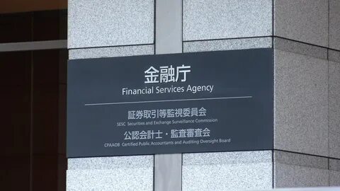 NewsBriefs - Japanese Financial Services Agency moves to regulate crypto assets like securities - Crypto Briefing