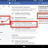 Comment supprimer définitivement votre compte Facebook