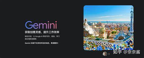 Gemini2.5Pro 订阅出现（地区无法使用）的解决办法? - 知乎