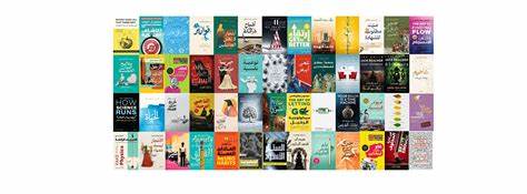 Nwf.com: الحياة مع الله: عائض القرني: كتب