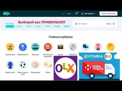 Безопасная сделка на ОЛХ это лохотрон 