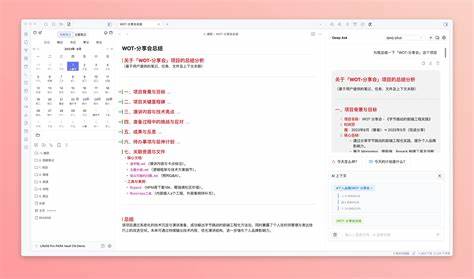 DeepAsk AI for Obsidian