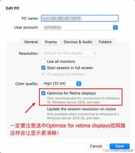 最详细的Microsoft Remote Desktop使用教程 - 百度经验