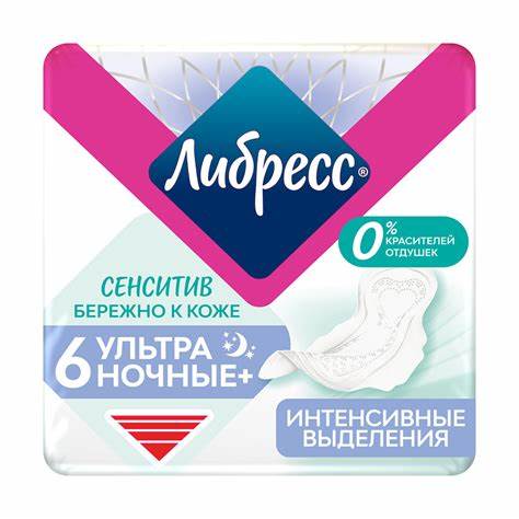 Прокладки женские гигиенические – купить в интернет-магазине «Подружка»