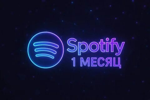 Spotify Premium (BG) - Изпробвайте 3 месеца за 0 лв. (0 €)