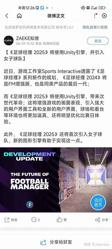 为什么SI和世嘉共同决定终止发布FM2025（足球经理2025）的推出和发售，背后的原因有哪些？ - 知乎