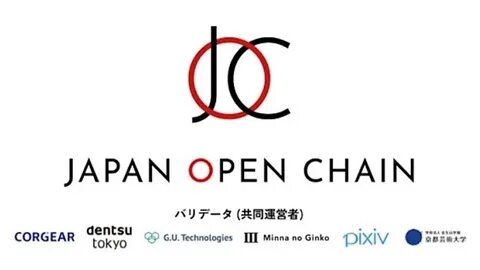 Japan Open Chain's JOC Coin launches simultaneously on global crypto exchanges including MEXC and Bit2Me - ACCESS Newswire