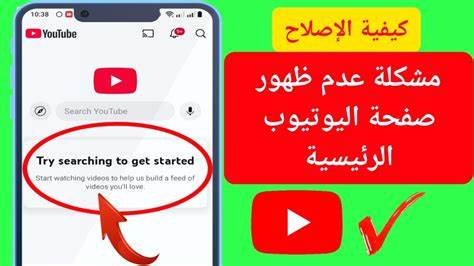 لا تظهر معلومات عن الصفحة في نتائج البحث