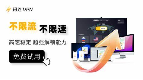 2025年8月中国最佳VPN推荐与评测 - VPNWIDE