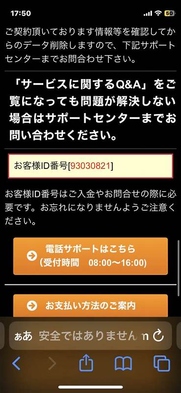 pornhub (スマホ版)で洋物が観たいのに、日本人向けに勝手に日本仕... - Yahoo!知恵袋