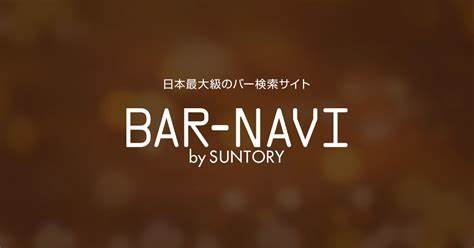 BAR-NAVI（バーナビ）-【日本最大級】のバー検索サイト