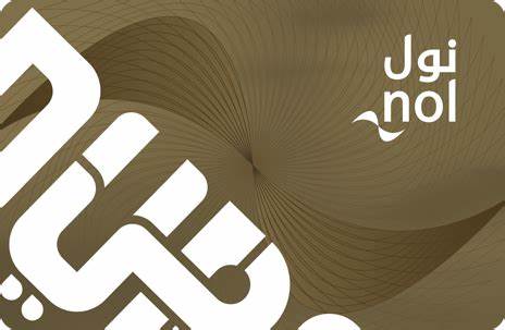 Road Transport and Authorities - Nol Home