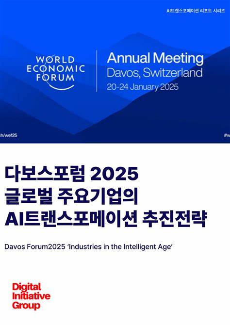'Industries in the Intelligent Age': AI, tech & more at Davos 2025 - World Economic Forum